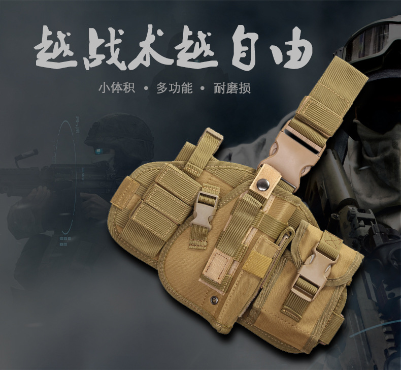 战术枪包