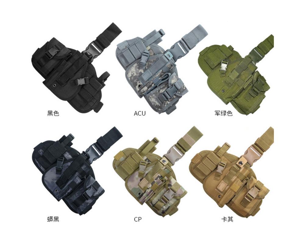 多功能腰式cs迷彩龙卷风枪套保护快拔套户外组合战术枪包 