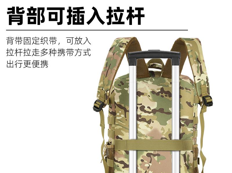 大容量战术肩包迷彩包登山包训练背包 