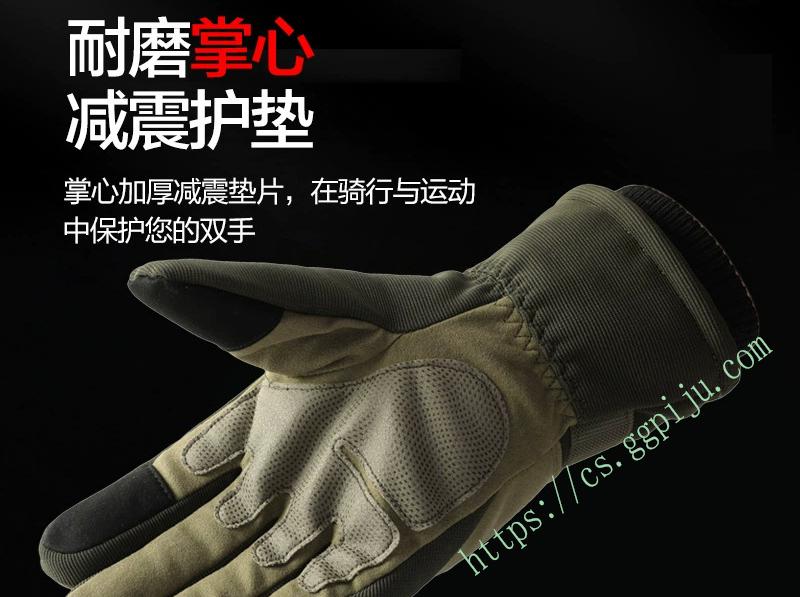 保暖防寒战术手套户外训练登山骑行防滑耐磨 