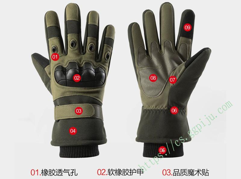 保暖防寒战术手套户外训练登山骑行防滑耐磨 