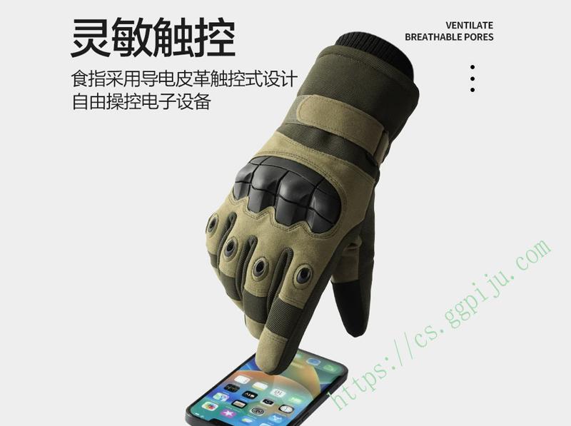 保暖防寒战术手套户外训练登山骑行防滑耐磨 