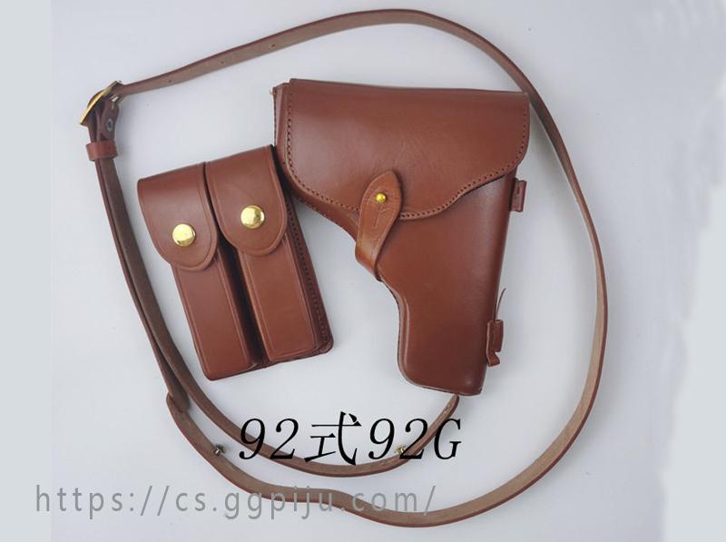 92式5.8/9mm92G黄牛皮三件套双排子弹腰部战术手枪包 